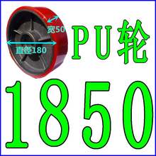 手动叉xa轴承液压搬cc 鸿福 澳津 诺力 尼龙 红色 PU 配件