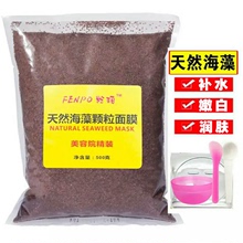 泰国1xd00g纯美es用嫩白大颗粒天然补水保湿海澡粉泥