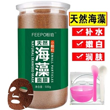 泰国1xd00g(小)颗es院专用天然纯补水嫩白保湿海澡粉泥