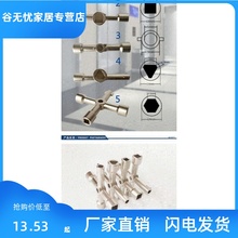 。电控xd三角形水龙es内三角物业电柜箱水阀四方机箱三角钥匙