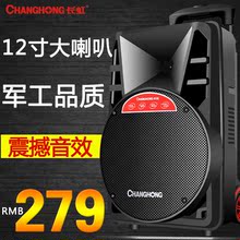 12寸xd场舞户外音es器带无线话筒便携式K歌移动拉杆音箱
