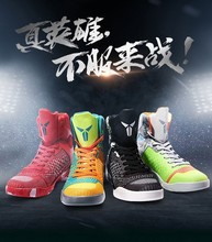 品牌柒xd运动户外詹es3代科比篮球鞋男女aj67高帮球鞋透气鸳鸯