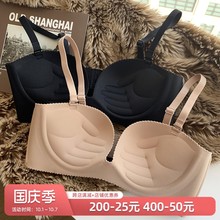 一片式xd痕光面半杯lo掌半杯(小)胸聚拢收副乳文胸少女士内衣