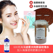 泰国进xd纯(小)颗粒美lo用天然有机胶原蛋活力保湿补水