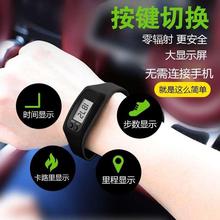 多功能xd步器老的走lo运动跑步手环宝宝电子记步数手表卡路里