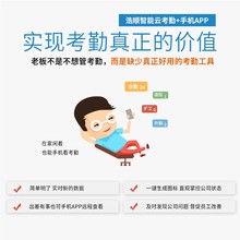 浩顺Fxd969TWlo别智能云指纹打卡机刷脸面部无线WIFI联