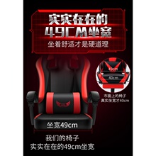 电脑椅xe用游戏椅办cy背可躺升降学生椅竞技网吧座椅子