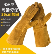 焊工电xf长式夏季加oy焊接隔热耐磨防火手套通用防猫狗咬户外