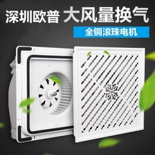 官方正xh 集成吊顶bs扇 卫生间浴室厨房厨卫 静音排风扇