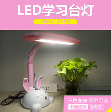 护眼(小)xh生保视力书bs光笔筒卡通女孩插电学习防近视宝宝台灯