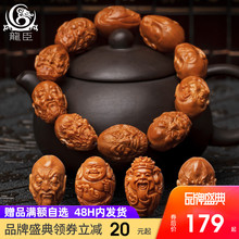 核雕文xh弥勒佛财神mb核手串18十八罗汉男士木质雕刻手链佛珠