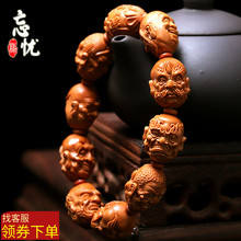 双面十xh罗汉橄榄核mb老油核大籽精雕文玩罗汉橄榄胡核雕手链