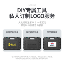 新久克xh色家用五金sv功能家庭维修工具套装电工车载品