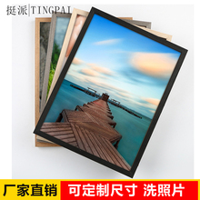 简约实xi相框婚纱照ei意a4相框16寸框架海报画框外框挂墙定制
