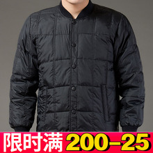 特胖老xi(小)棉袄中老ei棉衣爸爸轻薄羽绒棉服内穿内胆加大码男