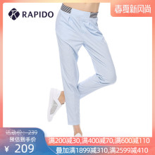 RAPxiDO 雳霹ei士纯色休闲宽松直筒裤子透气运动长裤女夏季薄式