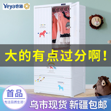 也雅开xi式收纳柜塑ei宝宝衣柜婴儿储物柜宝宝玩具卡通整理柜
