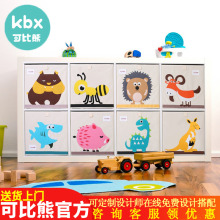 可比熊xi童玩具收纳ei格子柜整理柜置物架宝宝储物柜绘本书架