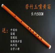 直笛长xi横笛竹子短an门初学子竹乐器初学者初级演奏