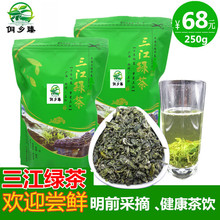 202xi新茶广西柳ng绿茶叶高山云雾绿茶250g毛尖香茶散装