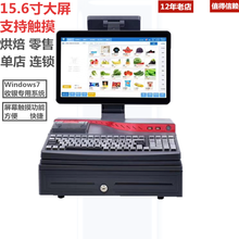 拓思Kxi0 收银机ng银触摸屏收式电脑 烘焙服装便利店零售商超