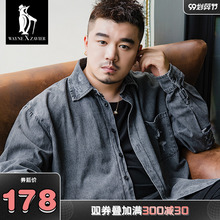 韦恩泽xi尔加肥加大ng码破洞牛仔复古长袖衬衣衬衫男5600