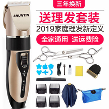 理发器xi推剪头发充ng子神器自己婴儿剃发电动剃头刀工具家用