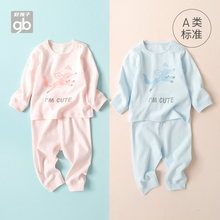 Gooxibaby好ng装男童女童秋衣秋裤纯棉A类宝宝内衣裤