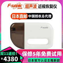 日本正xi直邮F-sdpc宝宝成的近视远弱视矫正眼睛按摩器护眼保仪