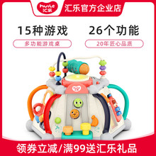 汇乐8xi6(小)天地婴dp多功能学习游戏桌宝宝早教益智六面体玩具