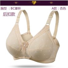 60中xi老的家70an0岁婆婆老太太穿的前扣薄布文胸内衣胸罩