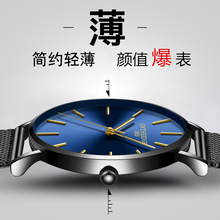 2021新款概念超薄手表男士�Wxi12石英表ty款非�C械防水男表