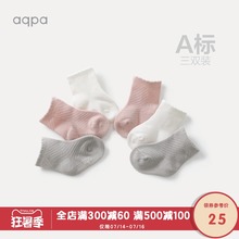 aqpa 3�p�b��xi6�阂m子新ty����棉�|中筒松口�m春秋0-1-2�q