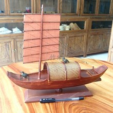 明清古典一帆�Lxi4木船模型ty款�r家船 �r用�O船江河船