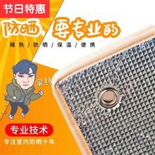 包邮材xiq阳台办公ju花卧室防风立体家用膜冰箱贴膜窗户遮挡