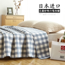 日本进xj纯棉纱布单wp毛巾被午睡毯休闲毯空调毯秋冬毛毯盖毯
