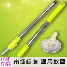 通用杆xj压自动替换wp锈钢不带桶单个托把拖布免手洗