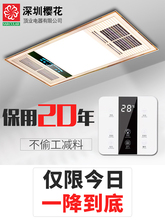 家用浴xj 风暖集成wp入式五合一led灯家用取暖器卫生间