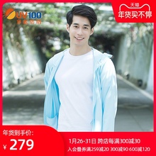 UV1xj0防晒衣男wp衣防紫外线透气户外出行风衣钓鱼防晒服81045