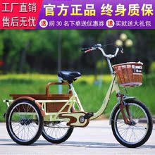 成年的xj年带的接送wp车脚踏(小)型轻便代步车买菜。