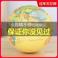 创意旋xj自转发光摆wp装饰品室内客厅流浪地球工艺品