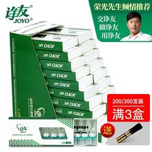 诤友烟xj一次性烟嘴wp过滤嘴烟嘴过滤器抛弃型戒烟烟嘴烟具