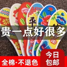 十字绣xj己绣纯棉男wp绣花手工带线十字绣2021年新式