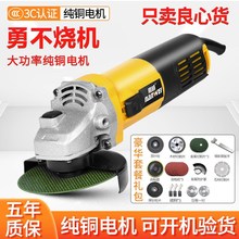 德国角xj机家用多功wp打磨机大功率抛光磨光机手砂轮电动工具