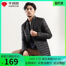 千仞岗xj020新式wp男士中长式轻薄运动棒球领潮流薄式229520
