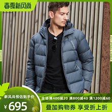 【顺丰xj货】HIGwpCK天石冬户外男短式连帽鹅绒外套