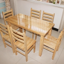 全实木xj桌椅组合原wp形桌(小)户型家具餐厅饭店桌子可定做