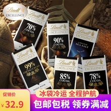 瑞士莲xjindt特wp%78%85%90%99%海盐排块休闲零食