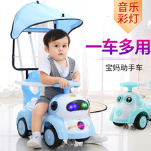 宝宝车xj玩具车可坐wp溜溜车1-3岁护栏(小)孩滑滑车