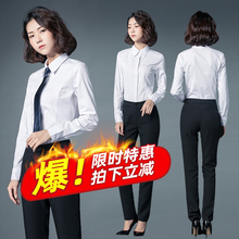 白衬衫xj春装202wp袖职业衬衣工作服正装大学生韩款女装上衣OL